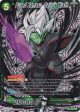 Fused Zamasu, Deity s Wrath (Collector s Selection Vol. 1) (DB1-057) [Promotion Cards] Online now