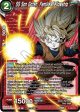 SS Son Goten, Familial Fellowship (P-428) [Promotion Cards] For Cheap