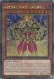 Archfiend s Advent (Quarter Century Secret Rare) [BLTR-EN046] Quarter Century Secret Rare Discount