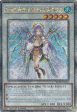 Ib the World Chalice Justiciar (Quarter Century Secret Rare) [BLTR-EN089] Quarter Century Secret Rare Online